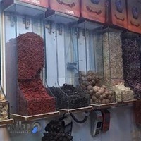 آجیلی احمد آقا