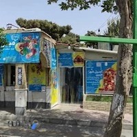 خشکبار مبین نات