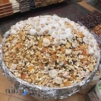 آجیل و خشکبار هومن