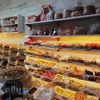 خشکبار بلوط