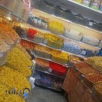 خشکبار وزیری