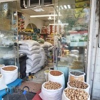 خشکبار زائری