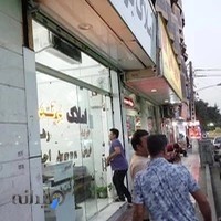 اجیل خشکبار باغ. پدر