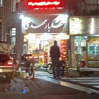 خشکبار مهدی