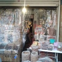 فروشگاه خرما و خشکبار طارونه