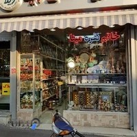 فروشگاه صنایع دستی ویلا