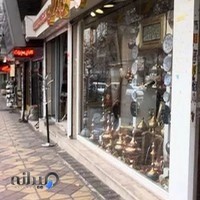 فروشگاه صنایع دستی هفت خورشید