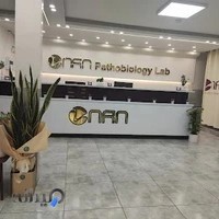 آزمایشگاه لارا