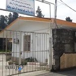 اداره بهداشت رامسر