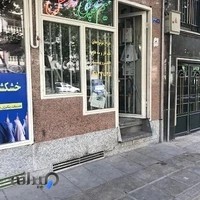 سیم پیچی روشن