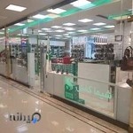 شیما کفش - فروشگاه رامسر