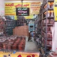 سیم پیچی تابنده