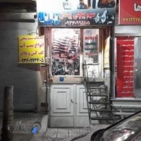 سیم پیچی پیمان