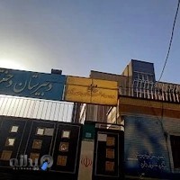 دبیرستان دخترانه حق شهیداکبرحق شناس