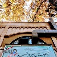 دبیرستان پسرانه شهید عبدالی