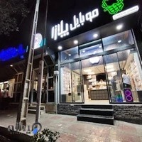 موبایل پلازا