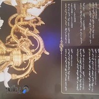 لوستر زارعیان