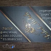 موبایل ساحل