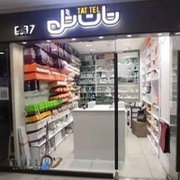 لوازم جانبی موبایل تات تل