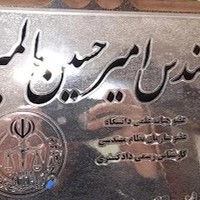 انجمن صنفی تولیدکنندگان و صادرکنندگان تجهیزات پزشکی، دندان پزشکی و آزمایشگاهی