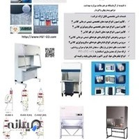 شرکت مهندسی پزشکی فراگسترتجهیز