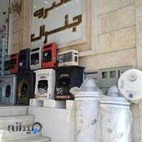 الکترو جنرال یاری