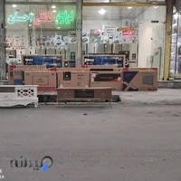 فروشگاه لوازم خانگی احسان