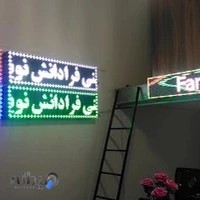 سان ویژن تکنولوژی