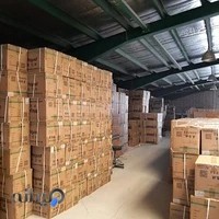 شرکت ای اس آی لایت