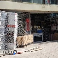 فروشگاه لوازم خانگی مایا مدرن