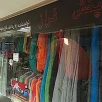 فروشگاه کوهنوردی فراز