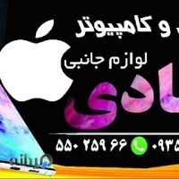 موبایل و کامپیوتر