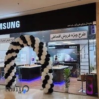 موبایل مرکزی سامسونگ نازی آباد کد ۸۱۹