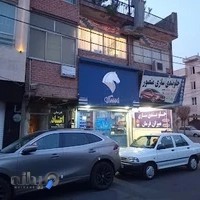 فروشگاه مجاز ایساکو عباسی