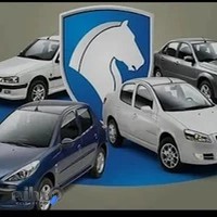 لوازم یدکی شهر