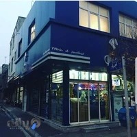 ایساکو امید