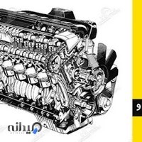 لوازم یدکی خودرو یوسفی