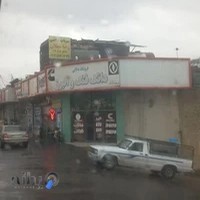 فروشگاه دالایی