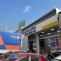 لوازم یدکی همگام خودرو