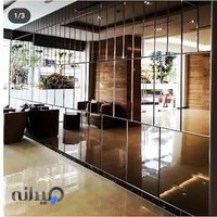 شیشه وآئینه پدرام کرمانی