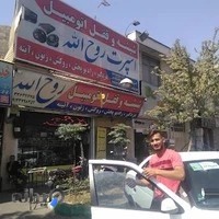 تاپ سیستم روح الله