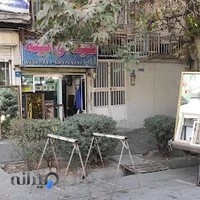 شیشه و آینه قاب رادمندان