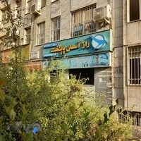 راز آسمان پایتخت