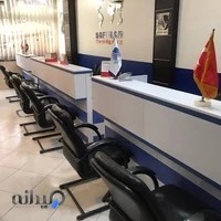 سفیران گشت | Safiran Gasht Travel Agency