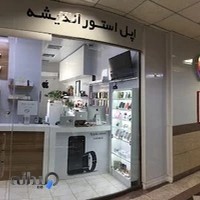 اپل استور
