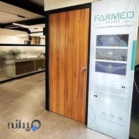 Farmed Tajhiz فارمد تجهیز
