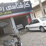 کارشناسی رنگ خودرو