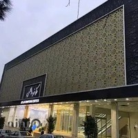 مجتمع تجاری اطلس