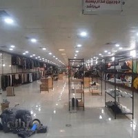 مرکز خرید مینی سیتی MiniCity Collection