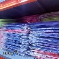 پخش نینا بی بی